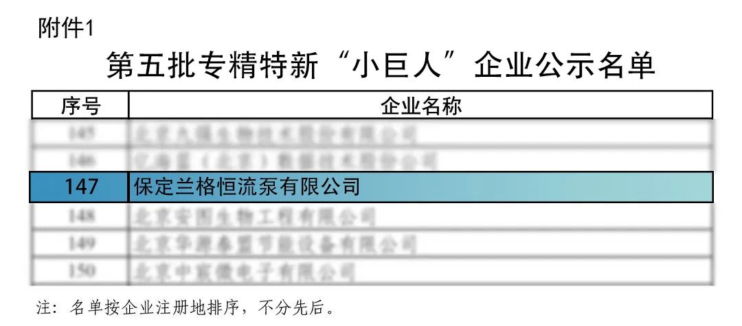 2024091382679086.jpg 20230821103810-30002115294337272.jpg