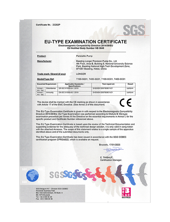 2025062341806506.png 42 证书素材.png