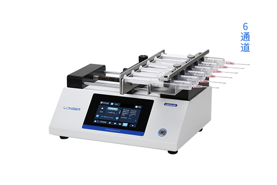 LSP12-XB多通道数字型实验室注射泵
