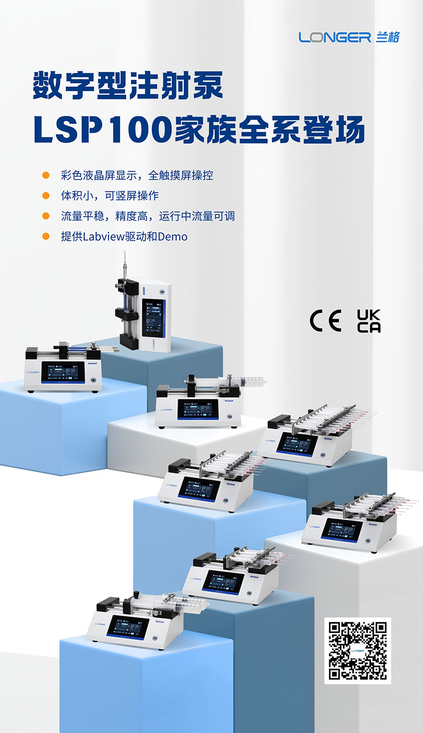 2025090511310552.jpg 海报 200 CN.jpg