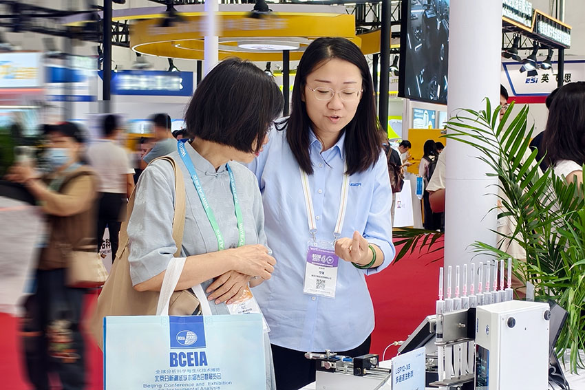 2025091810875696.jpg 1.jpg