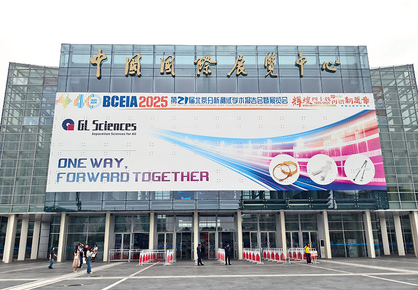 2025091816889192.jpg 10.jpg