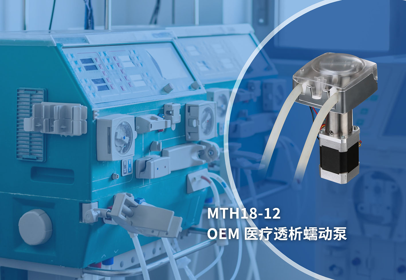 2025102212718402.jpg MTH18-CN.jpg