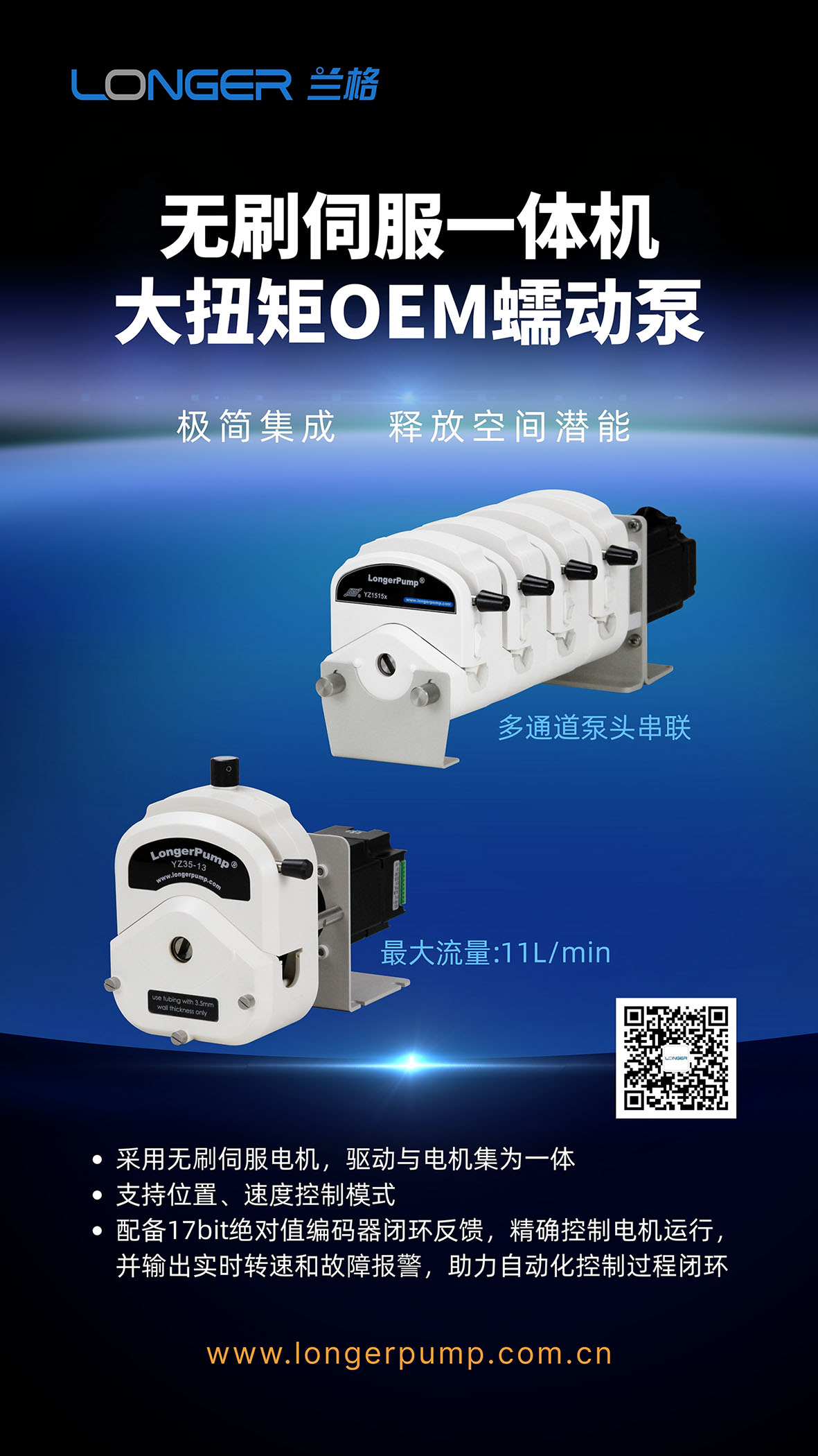 2025121546144966.jpg 蓝黑色科技感耳机电商详情页 (3)200k.jpg